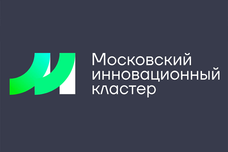 Московский инновационный кластер